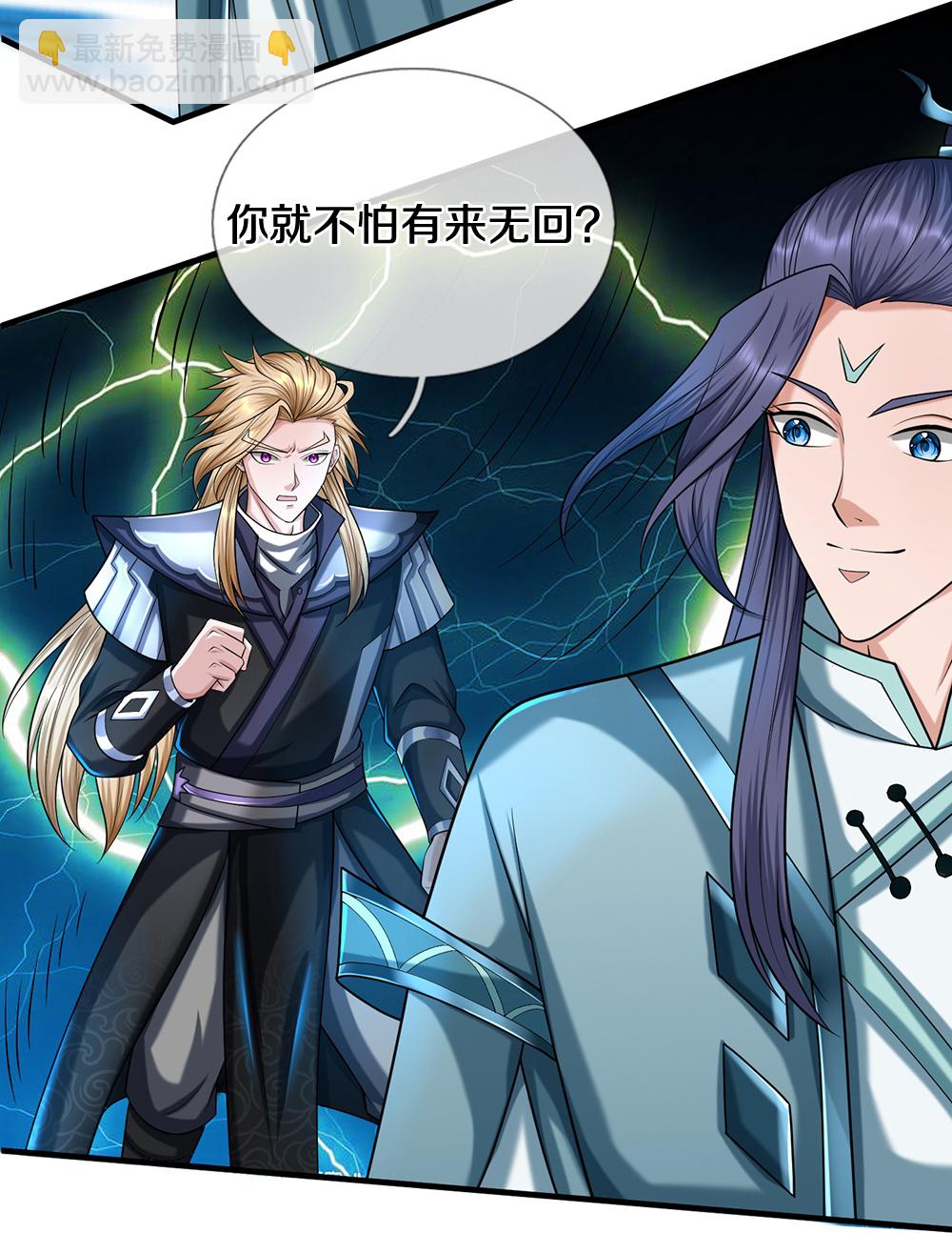 第669话 婚礼进行中30