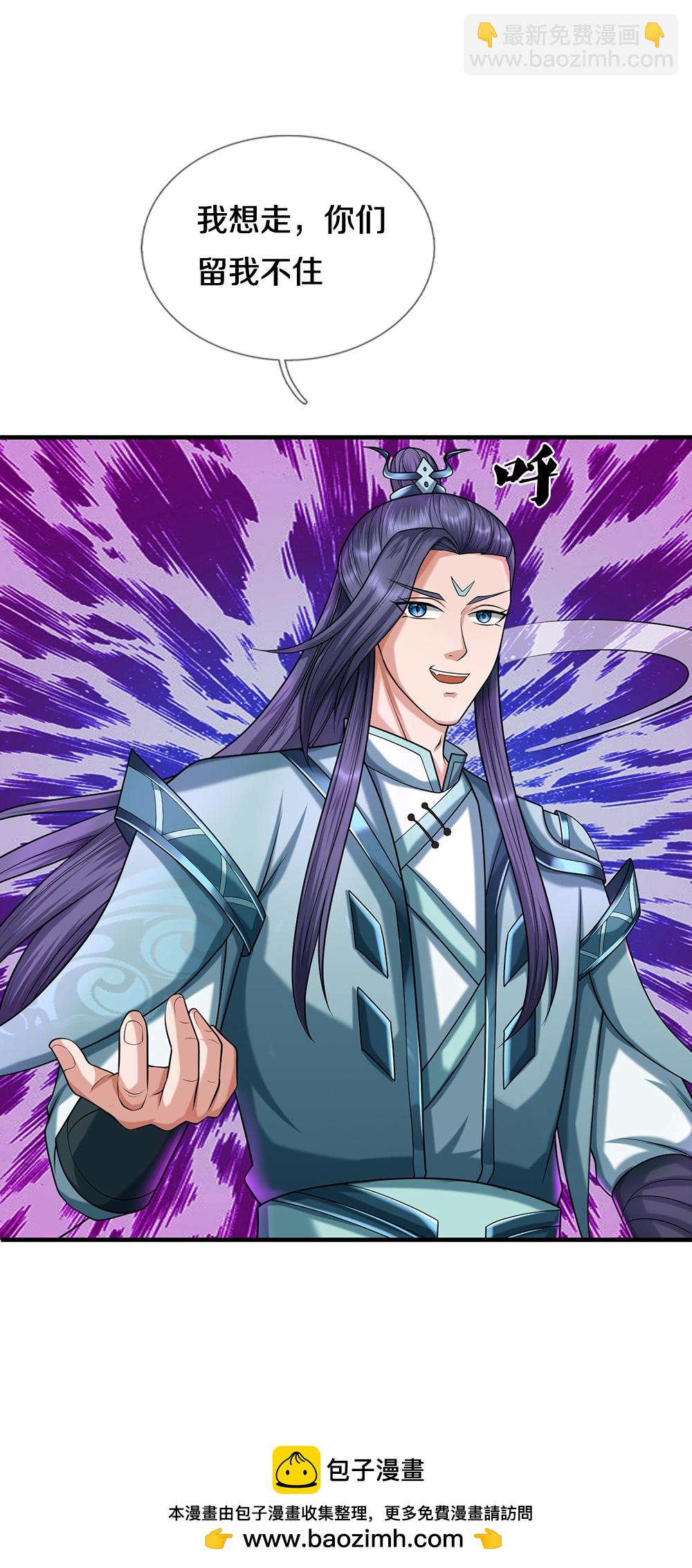 第669话 婚礼进行中31