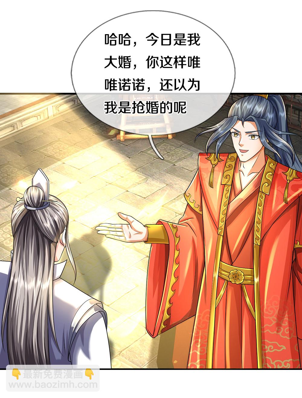第669话 婚礼进行中5
