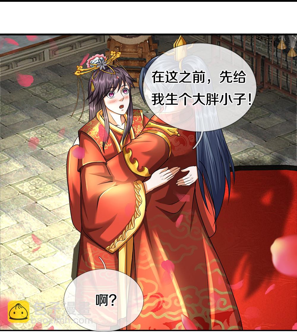 第670话 生了生了11