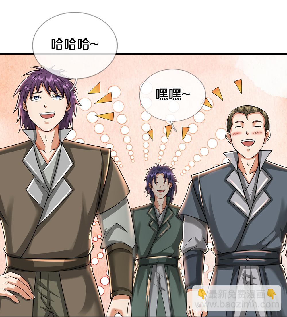 第670话 生了生了14