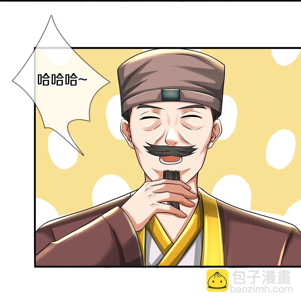 第670话 生了生了15