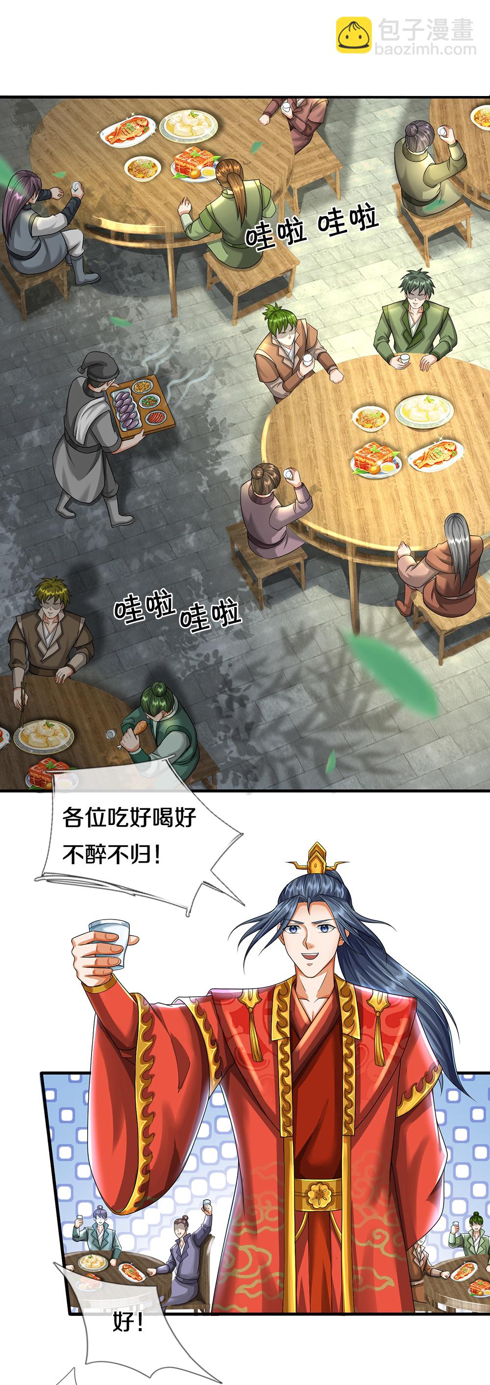 第670话 生了生了17