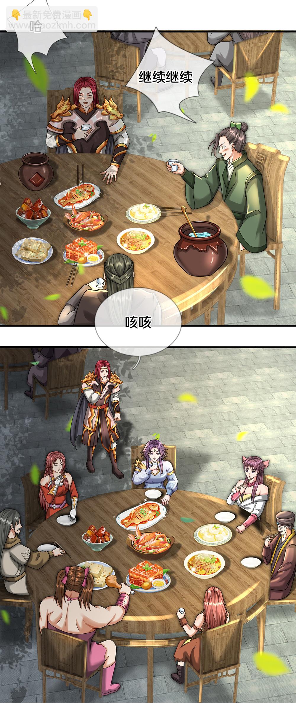 第670话 生了生了18