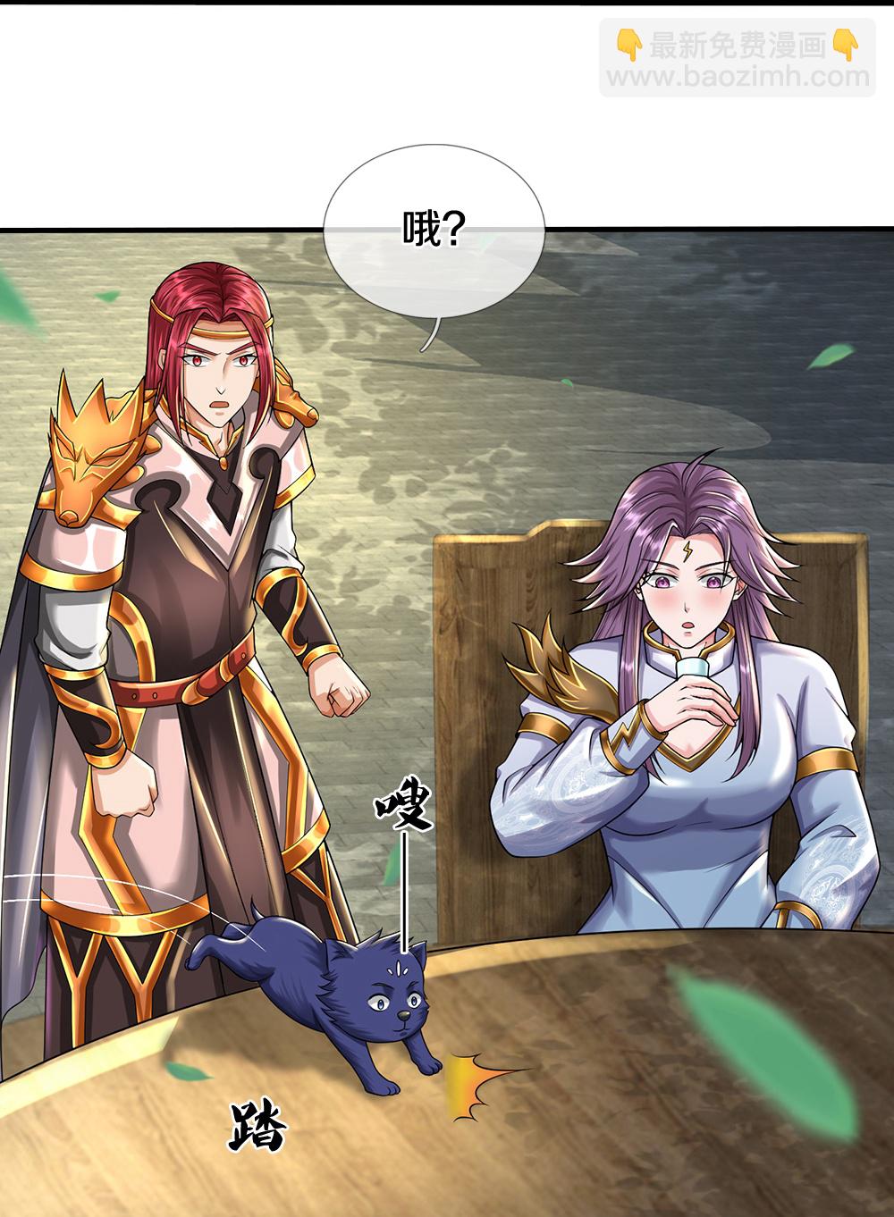 第670话 生了生了23