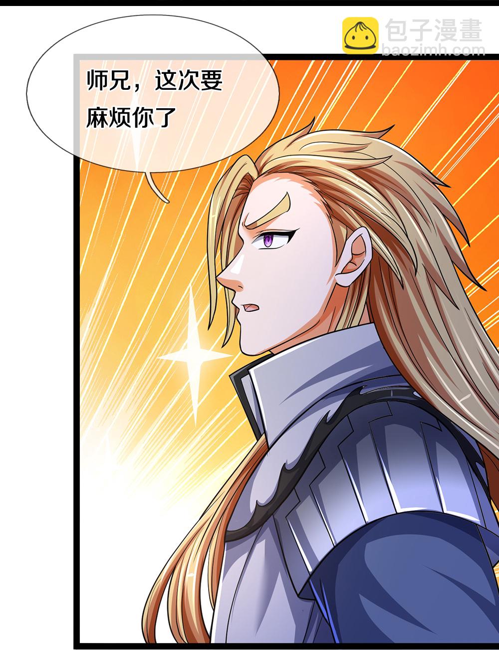 第670话 生了生了28