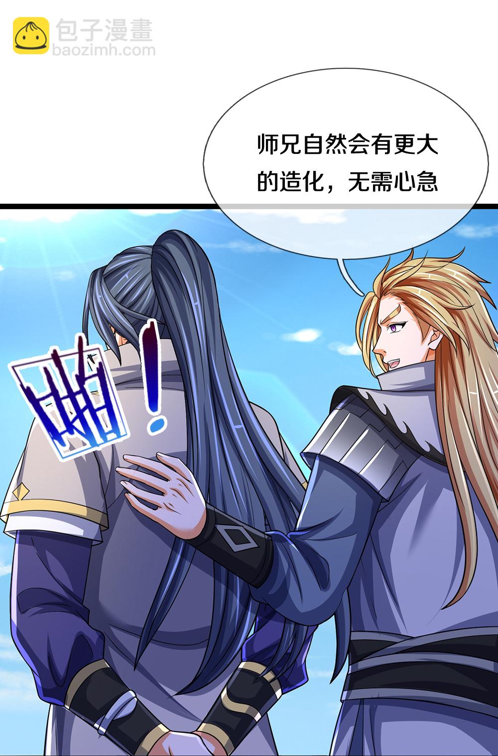 第670话 生了生了30