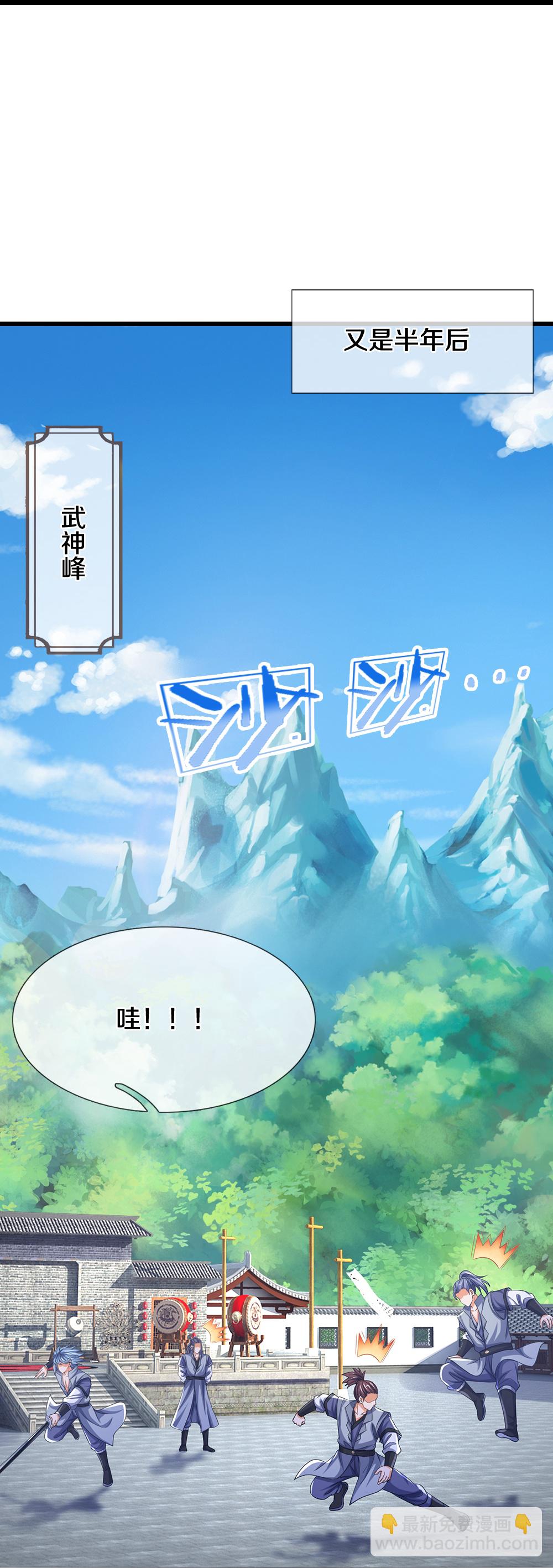 第670话 生了生了36