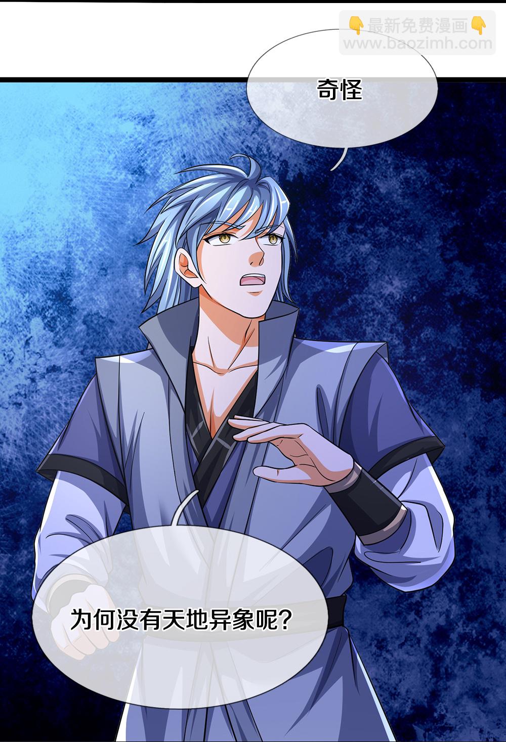 第670话 生了生了39