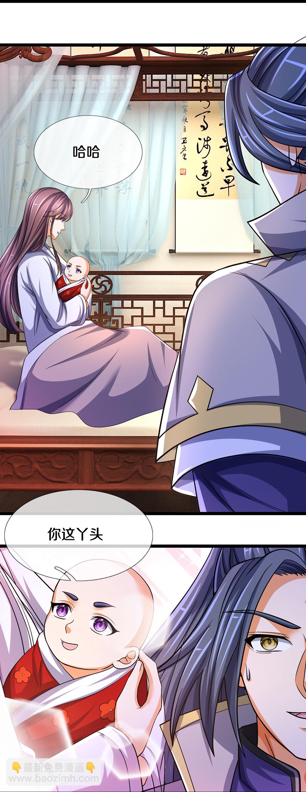 第670话 生了生了41