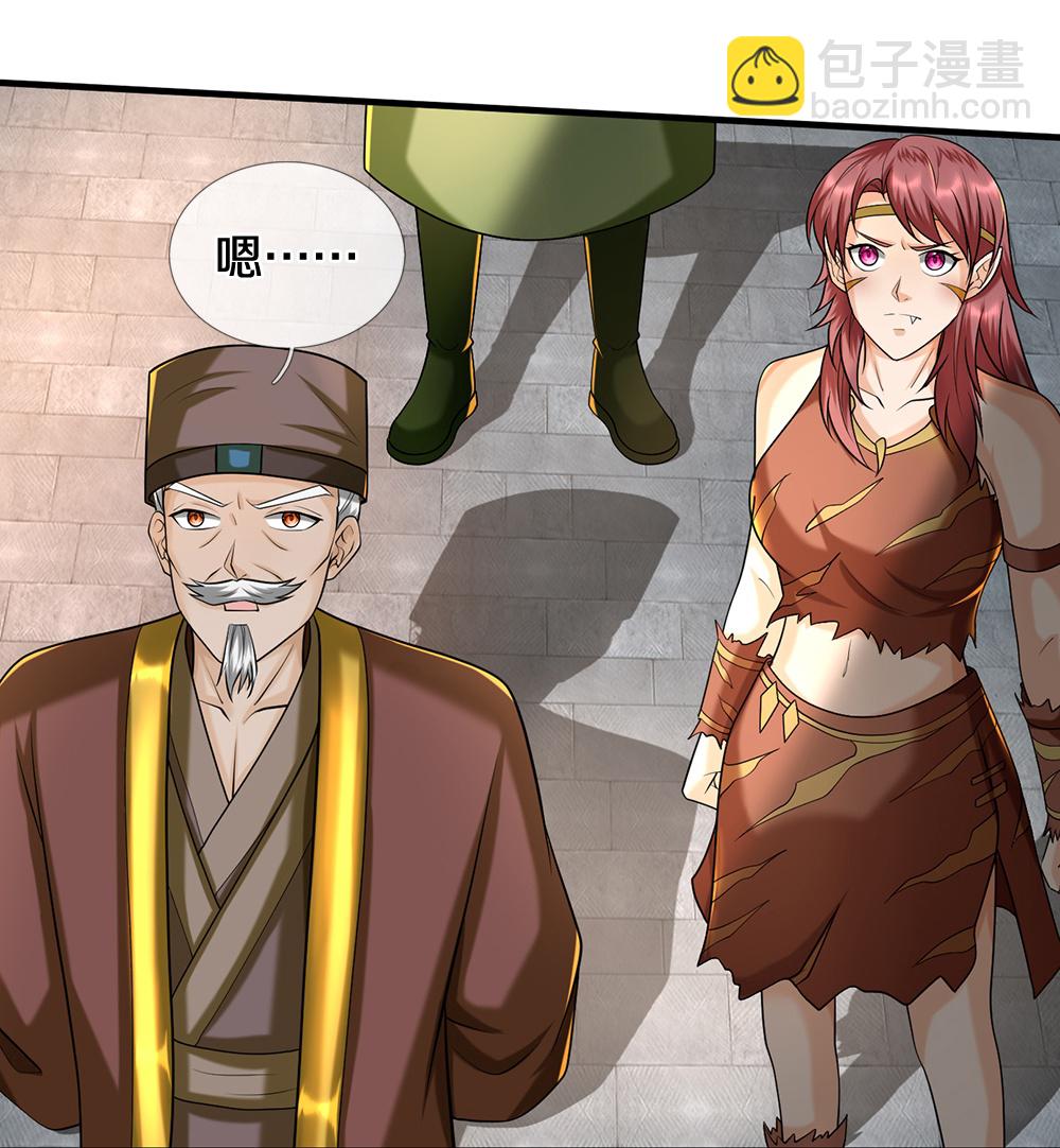 第670话 生了生了7