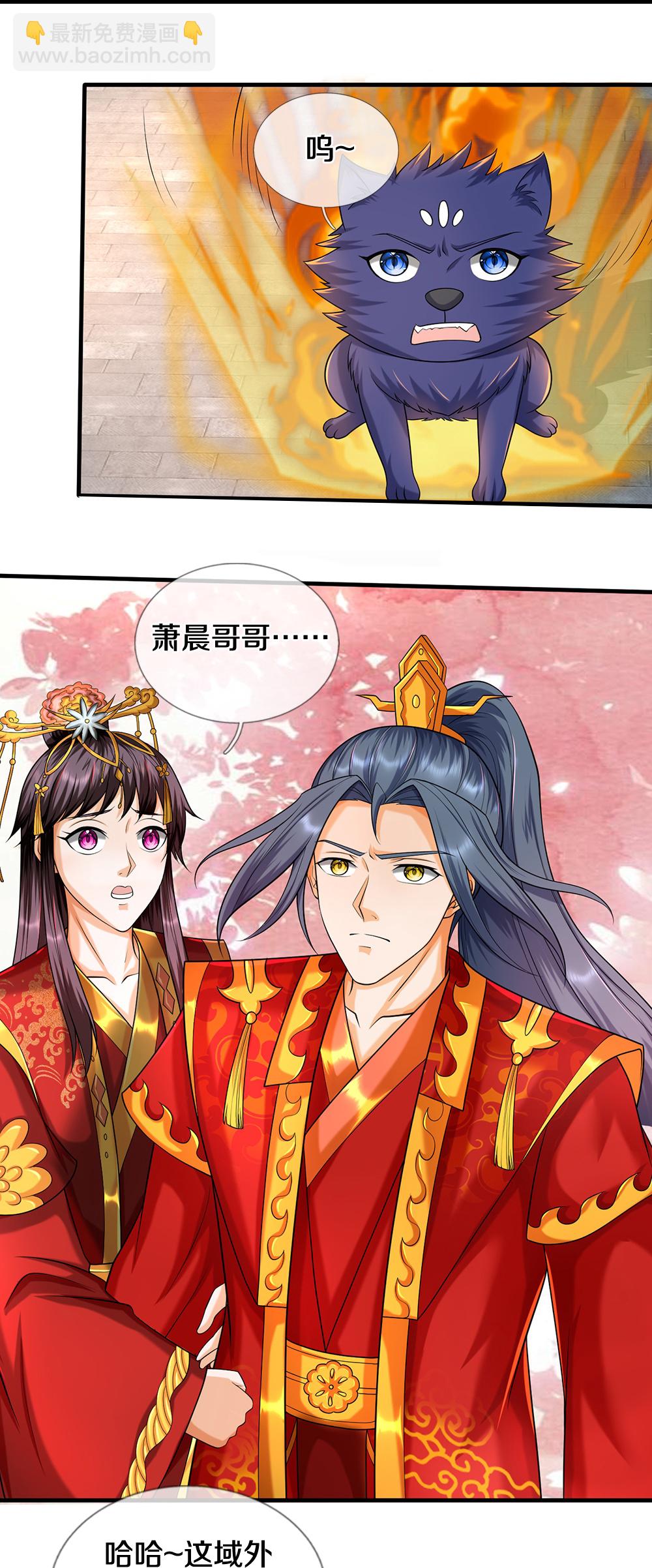 第670话 生了生了8