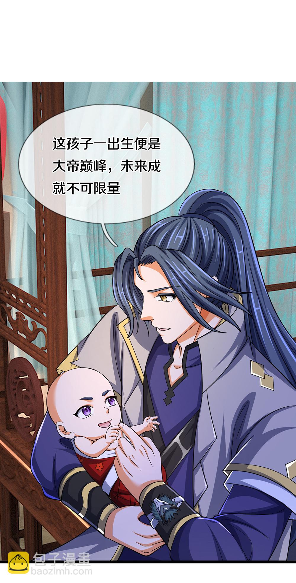 第671话 孩子会说话了10