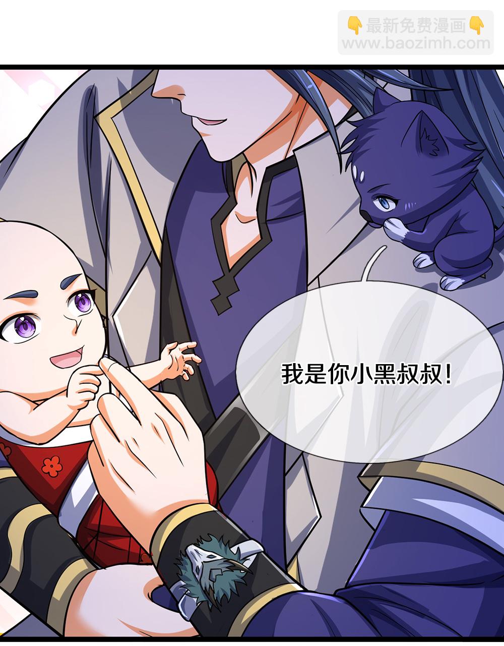 第671话 孩子会说话了12