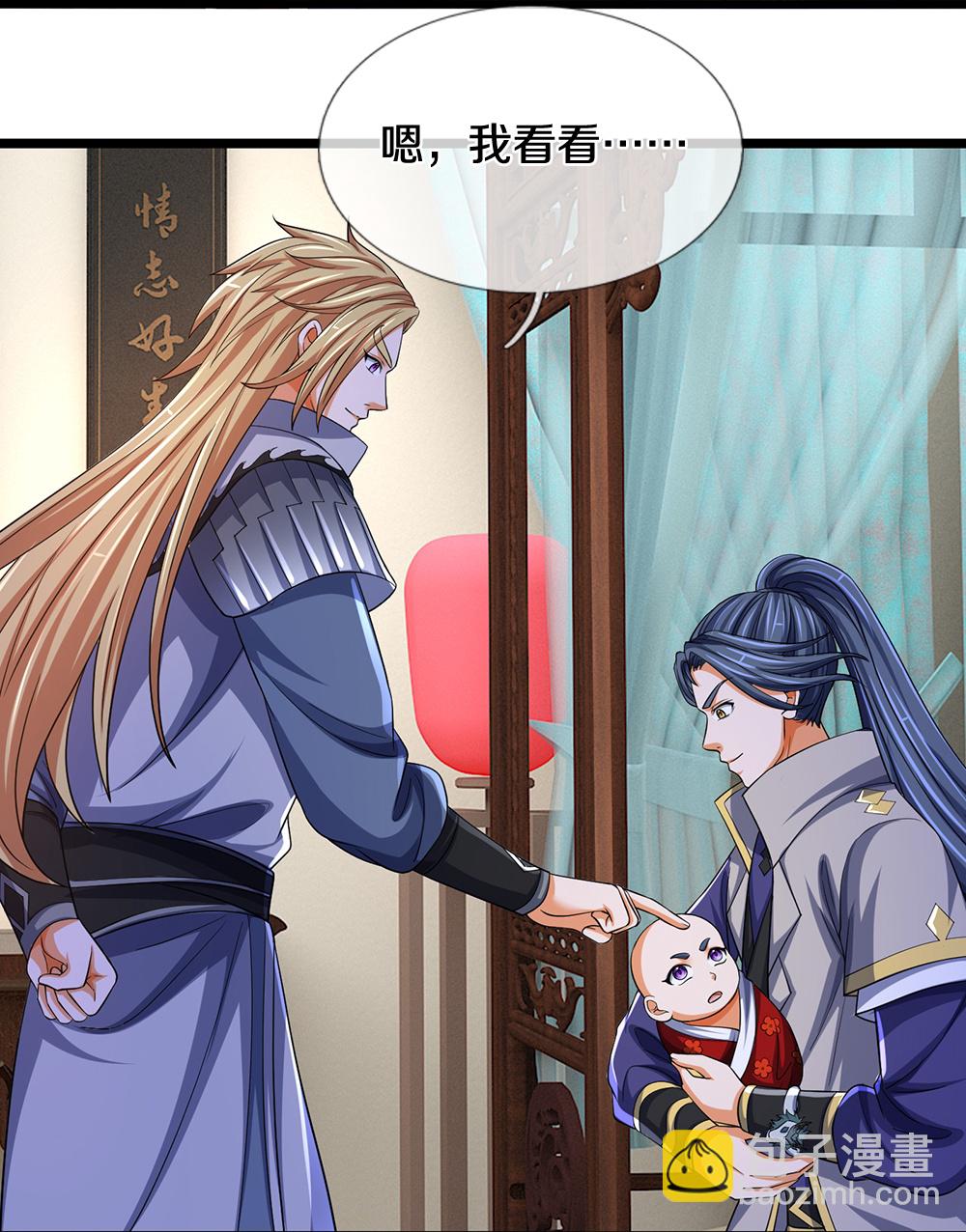 第671话 孩子会说话了17