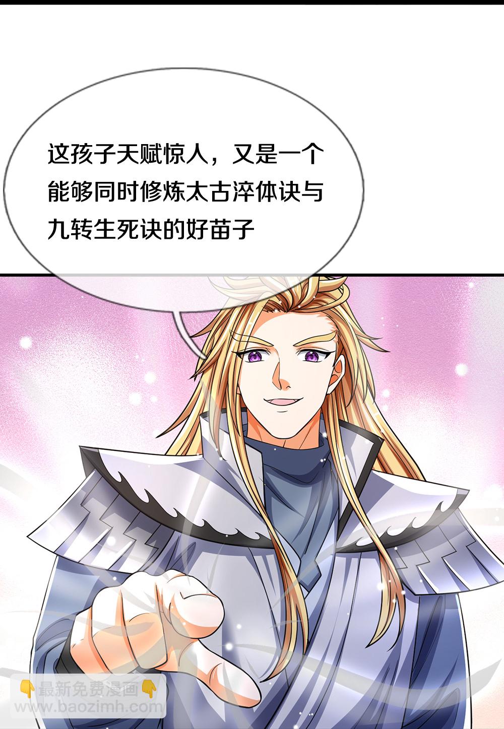第671话 孩子会说话了18
