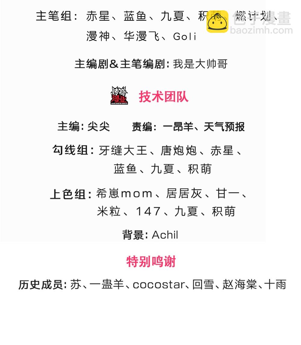 第671话 孩子会说话了2