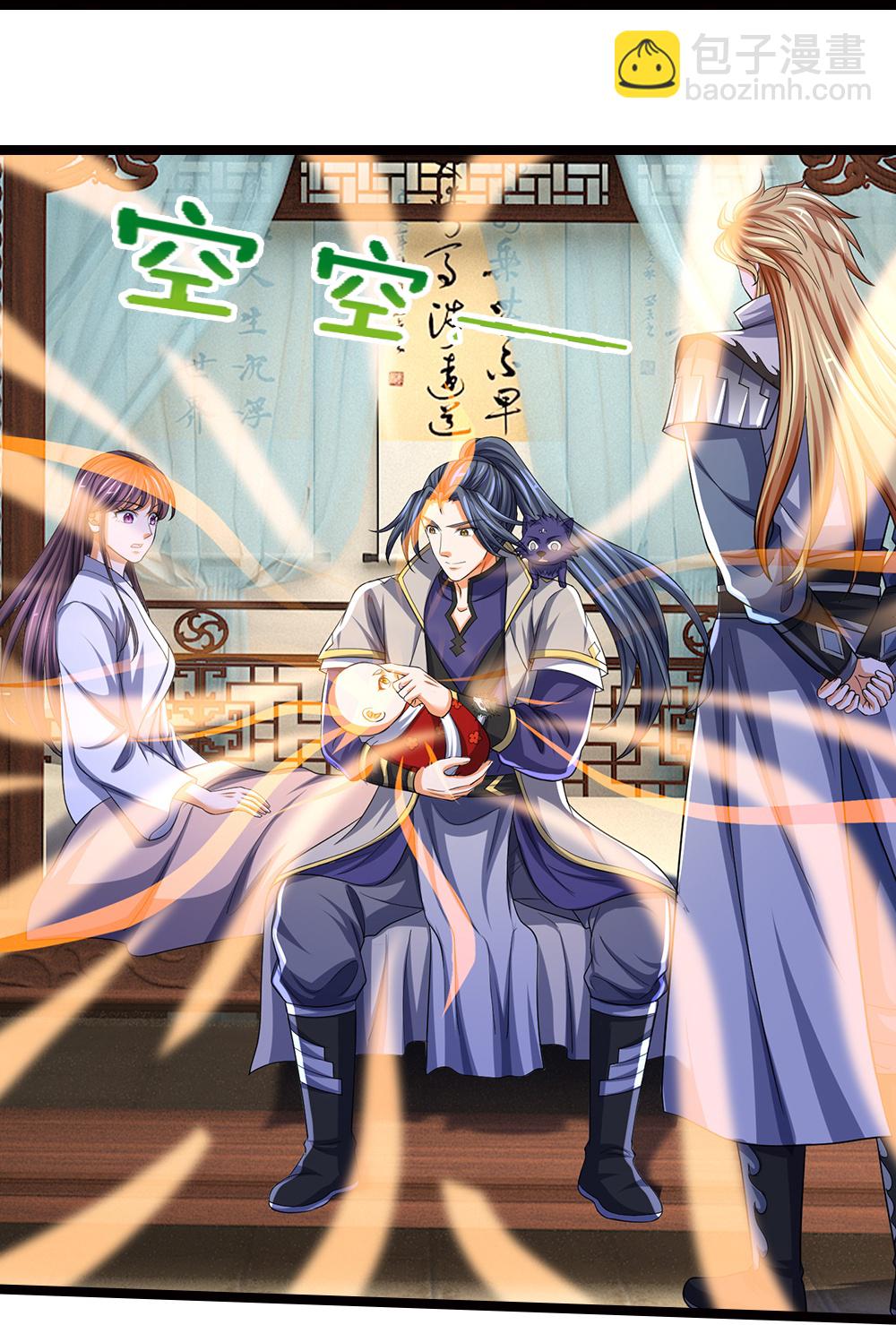第671话 孩子会说话了22