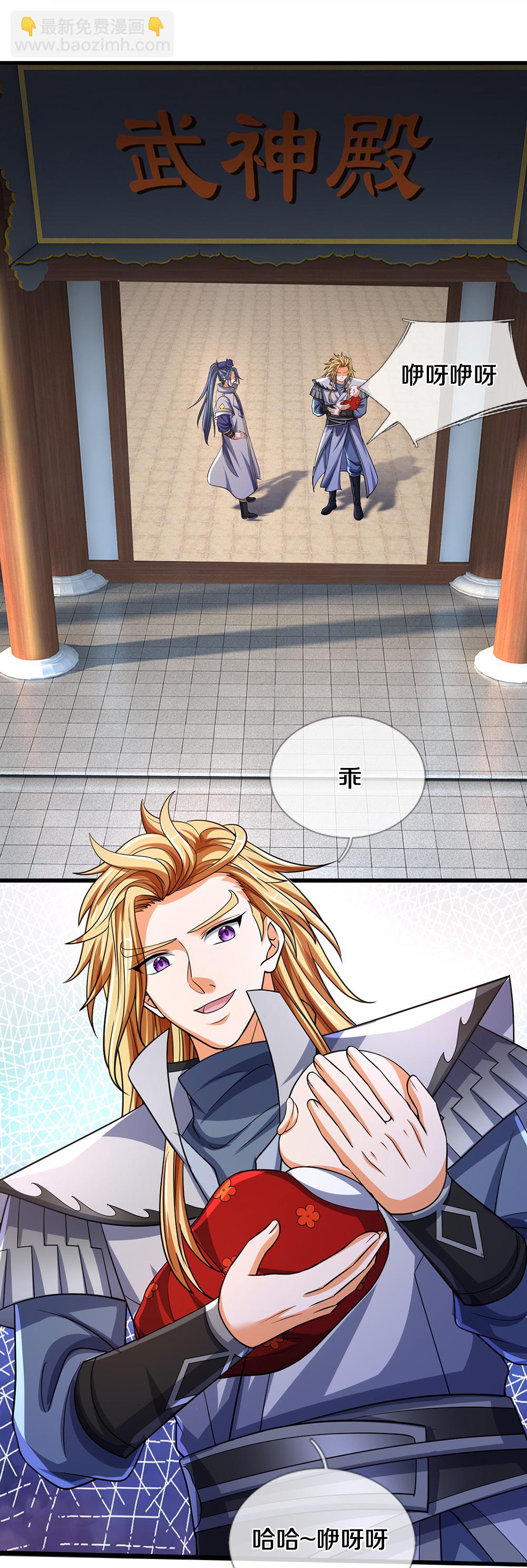 第671话 孩子会说话了30