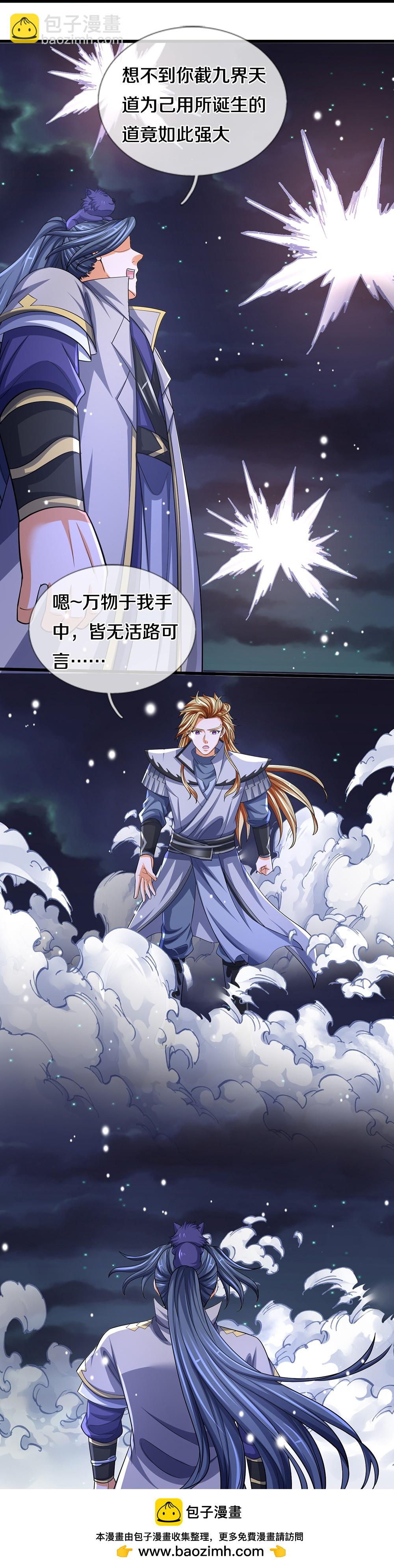 第671话 孩子会说话了45