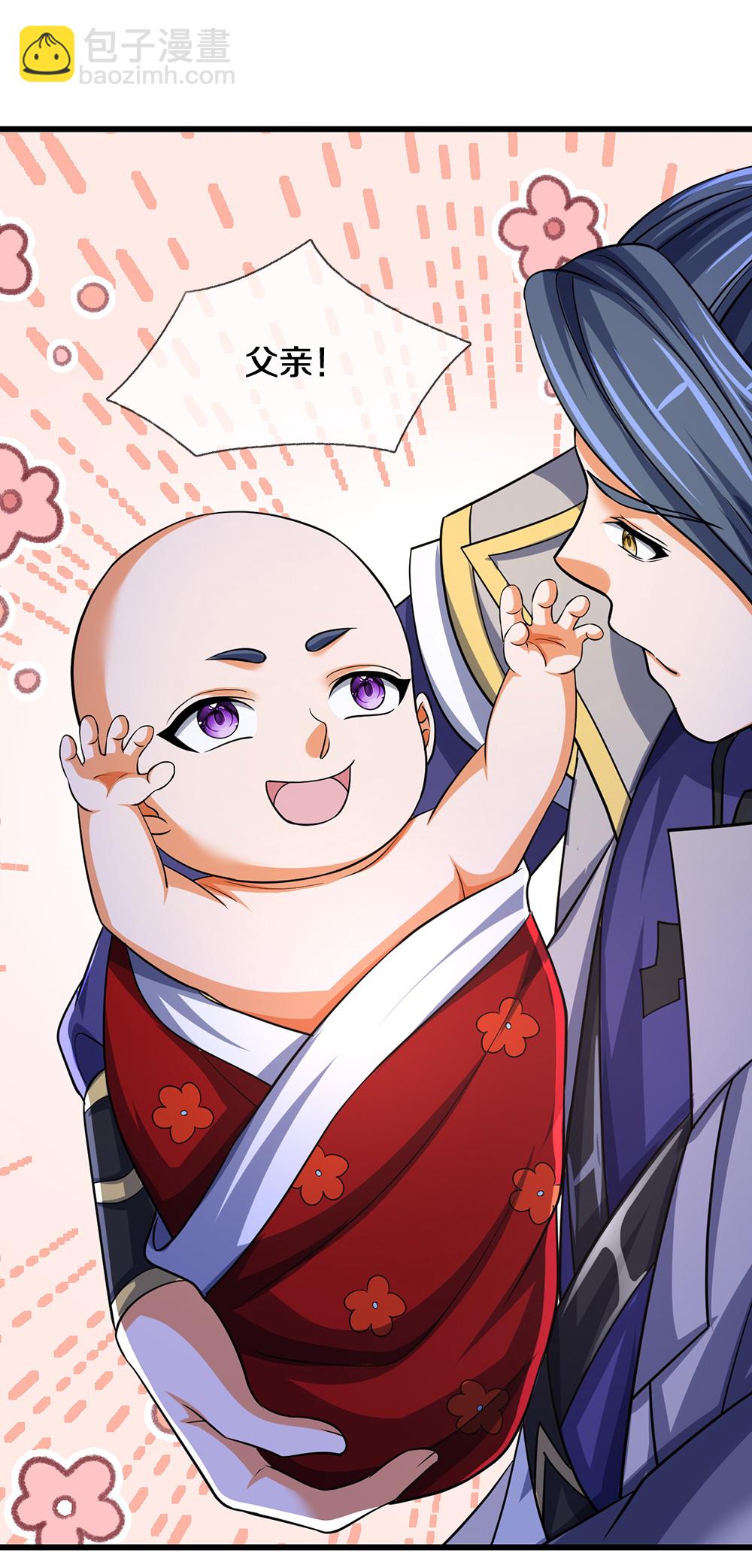 第671话 孩子会说话了5