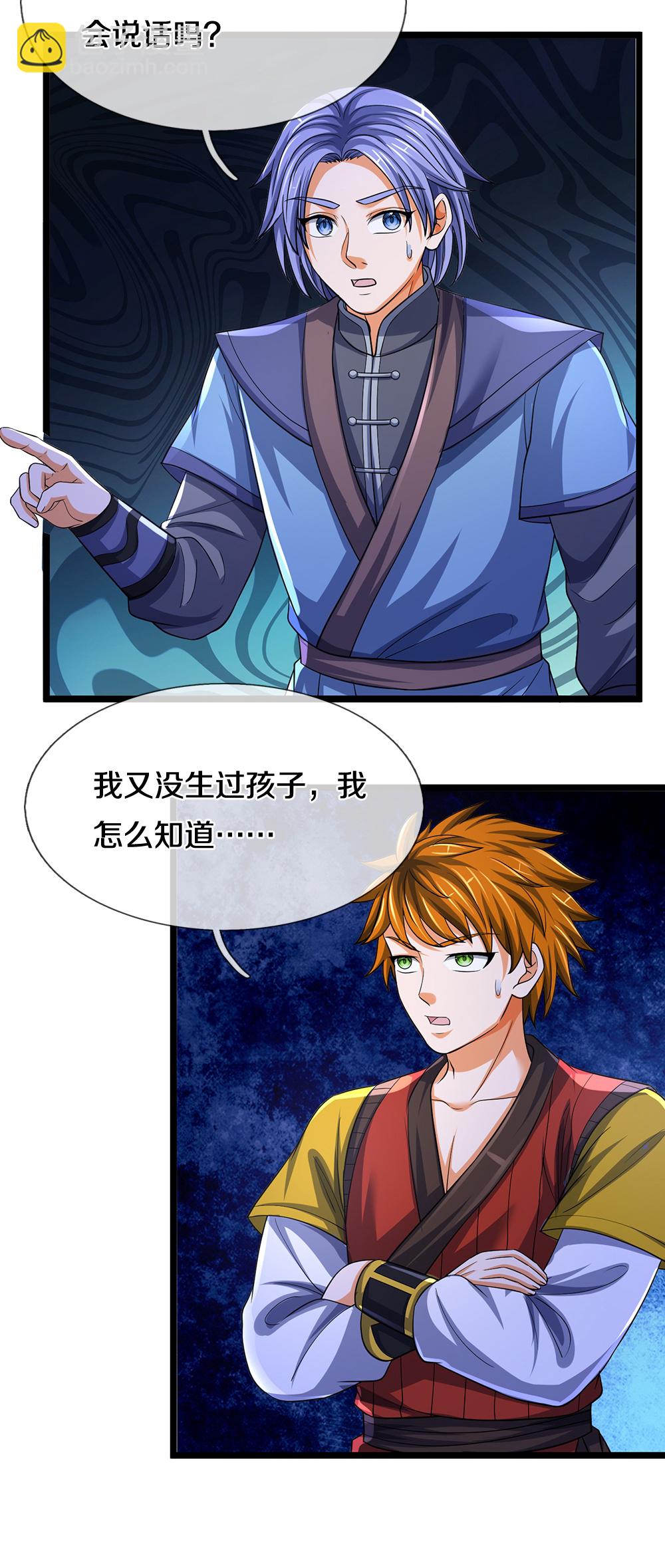 第671话 孩子会说话了8