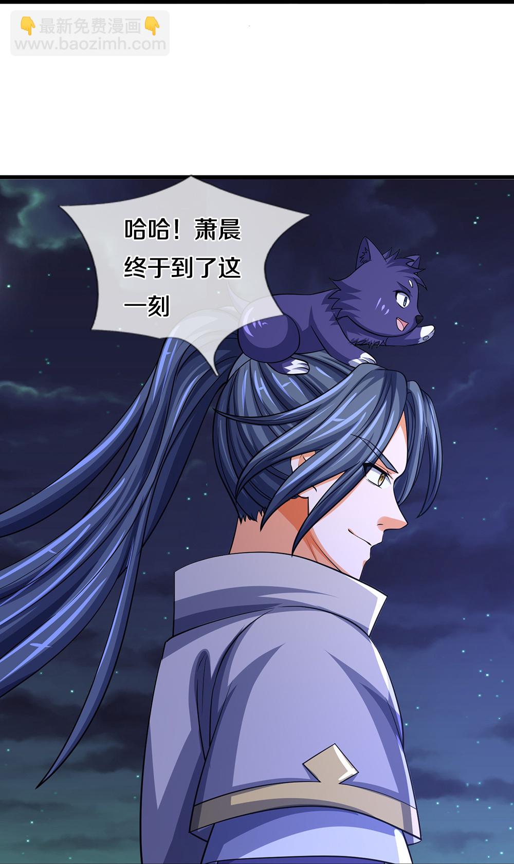 第672话 进军域外14