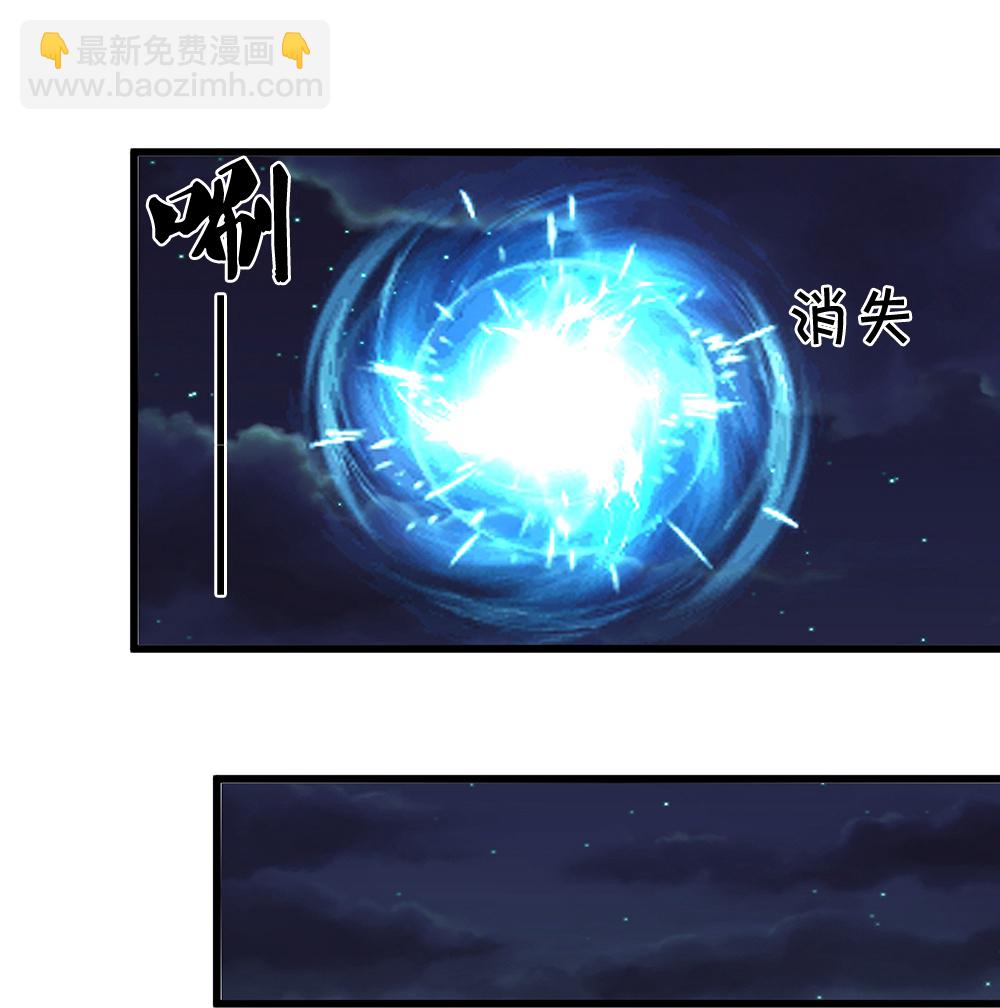 第672话 进军域外23