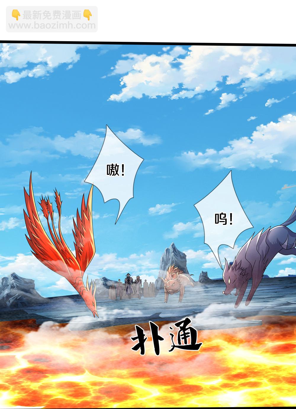 第672话 进军域外31