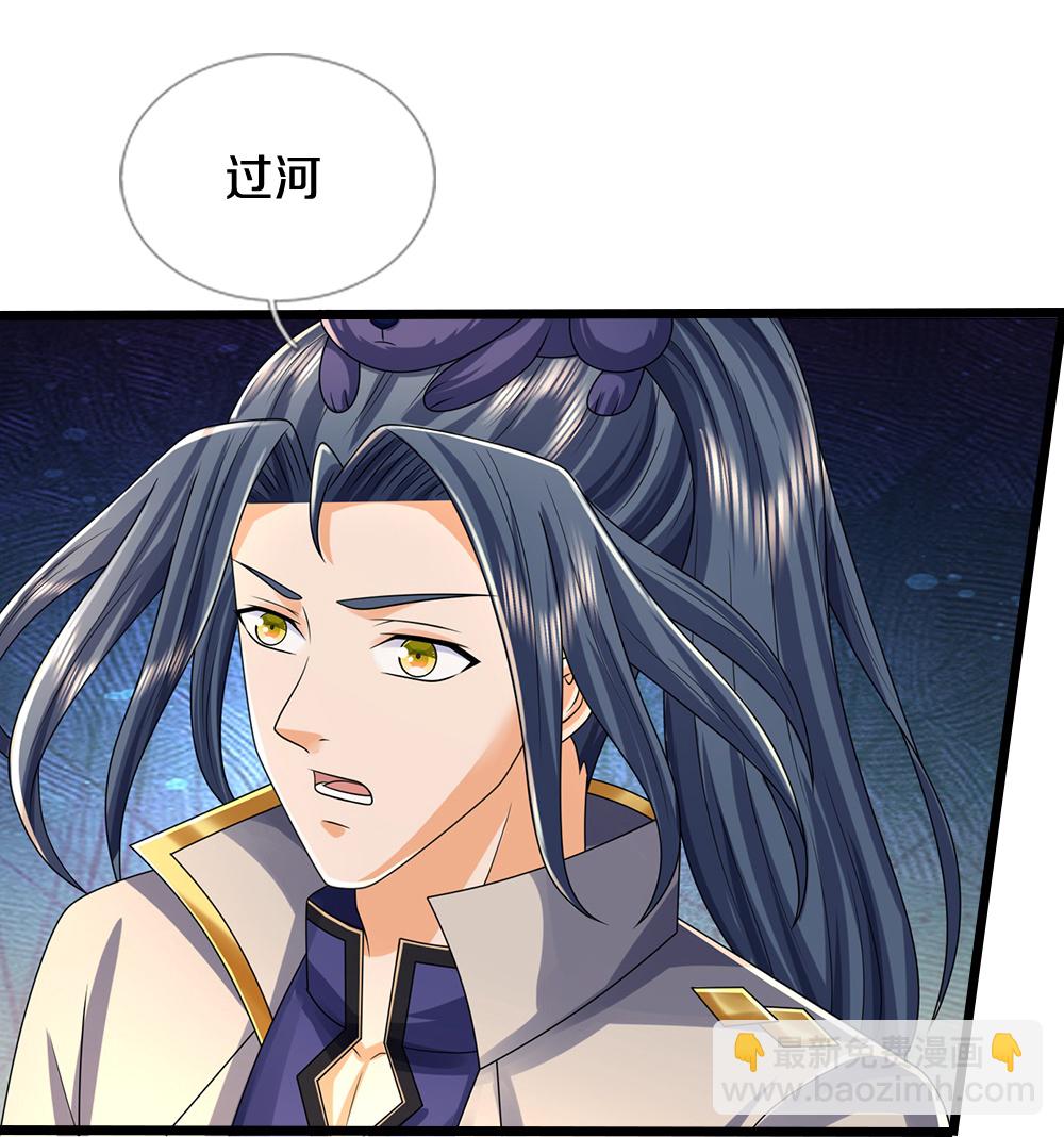 第672话 进军域外36