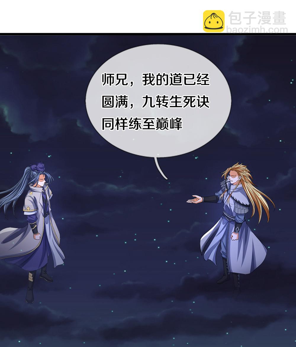 第672话 进军域外4