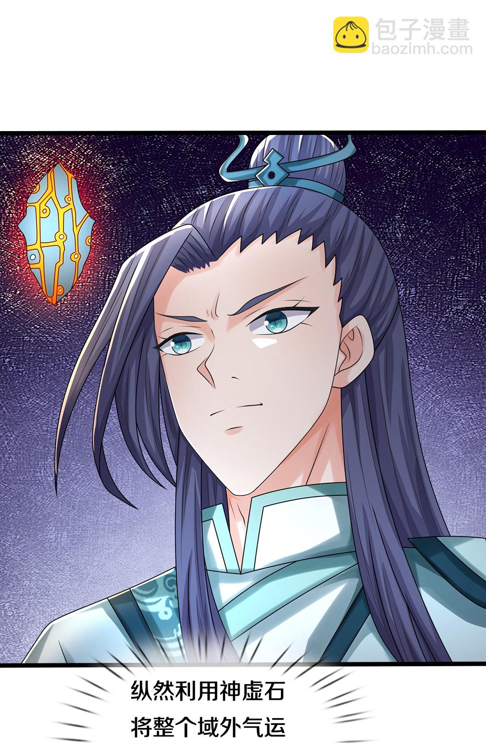 第673话 短兵相接13