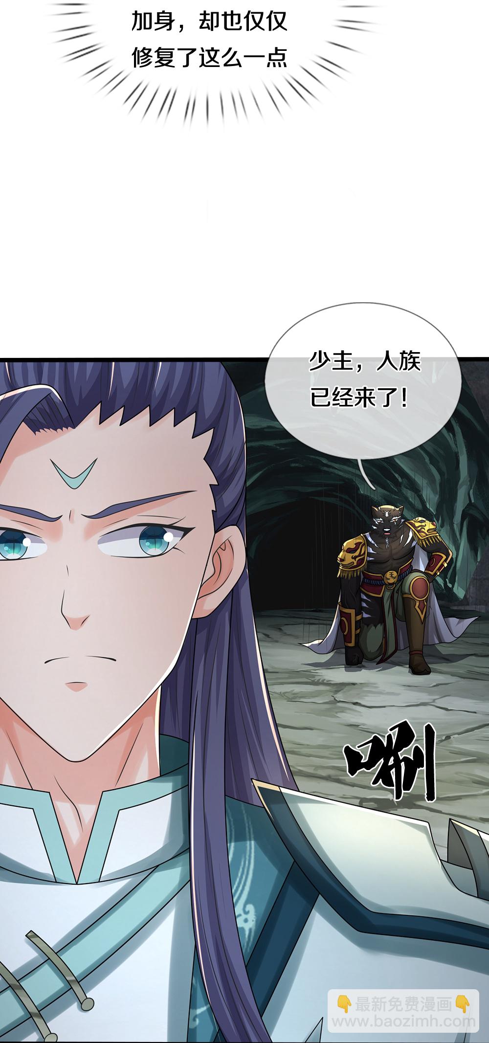 第673话 短兵相接14