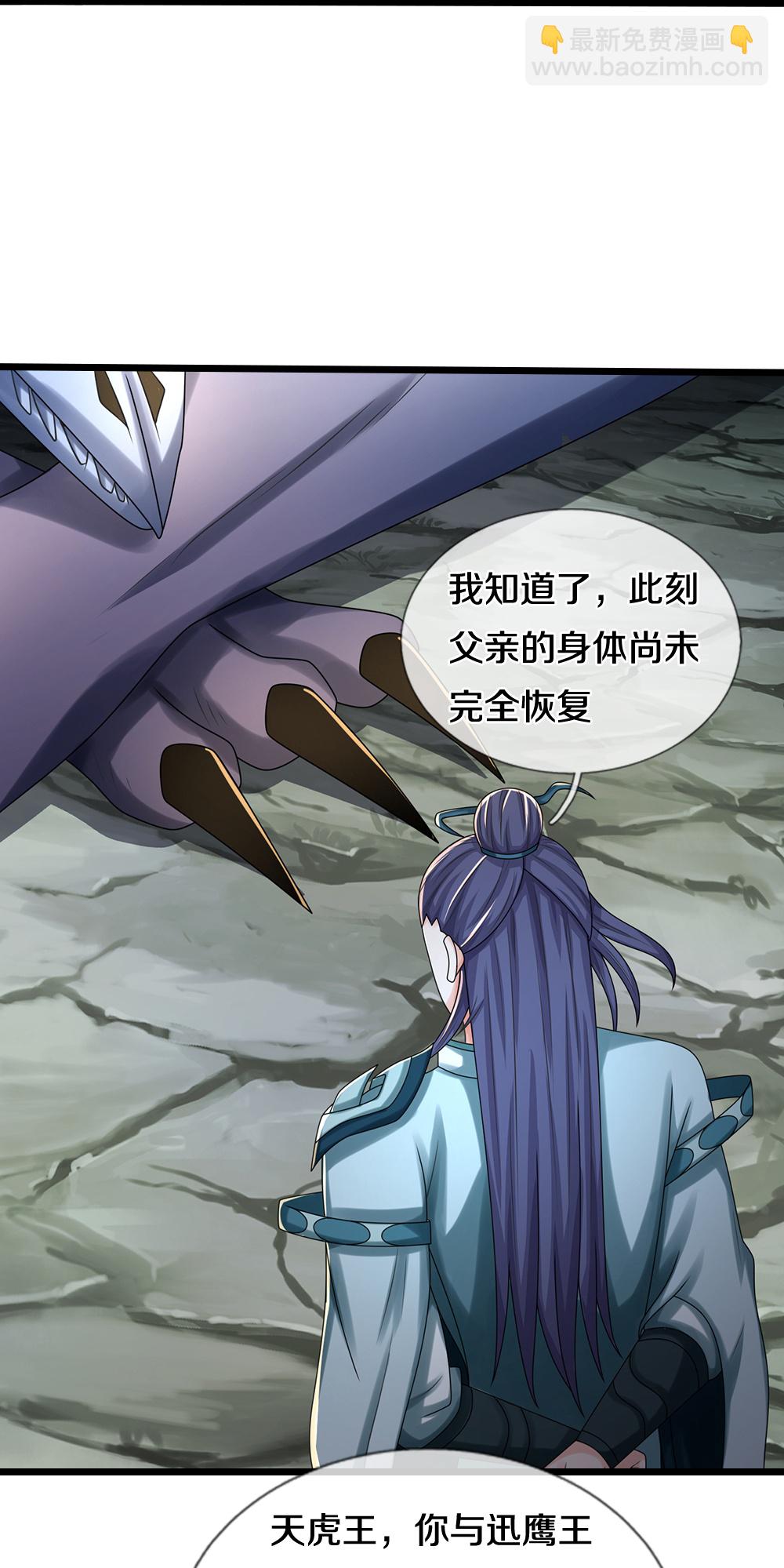 第673话 短兵相接15