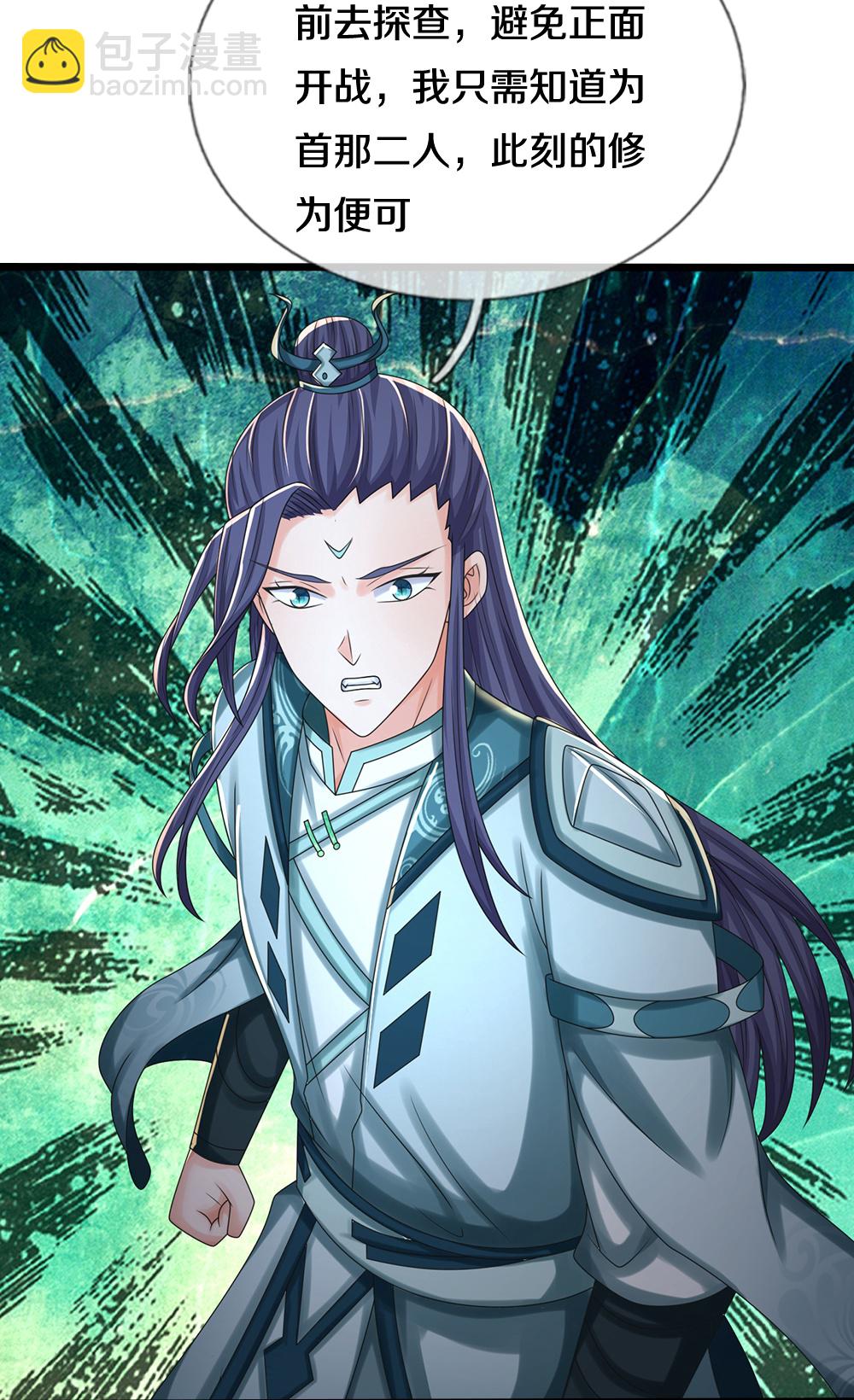 第673话 短兵相接16