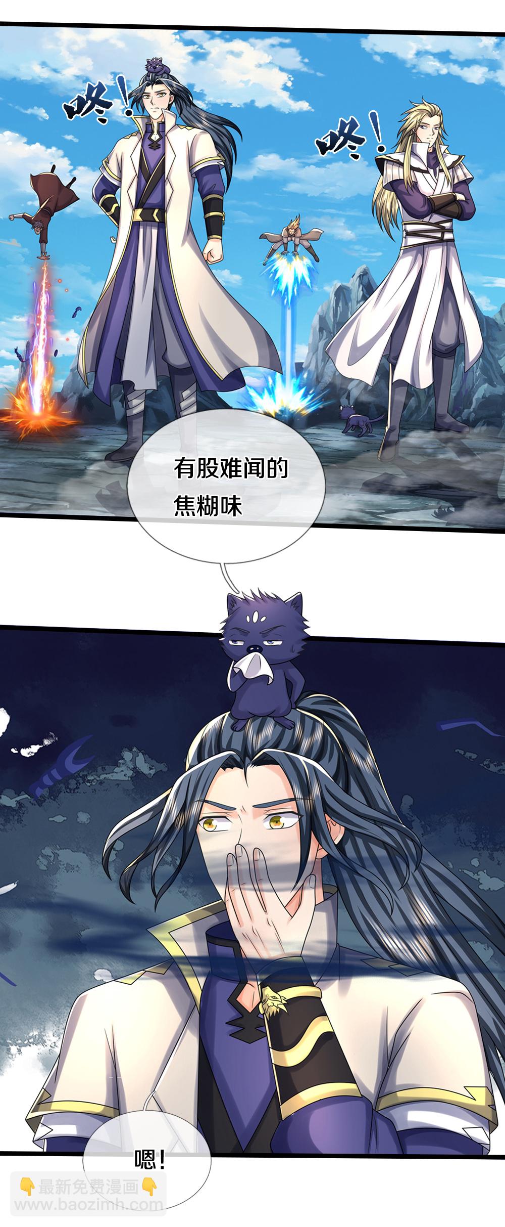 第673话 短兵相接6