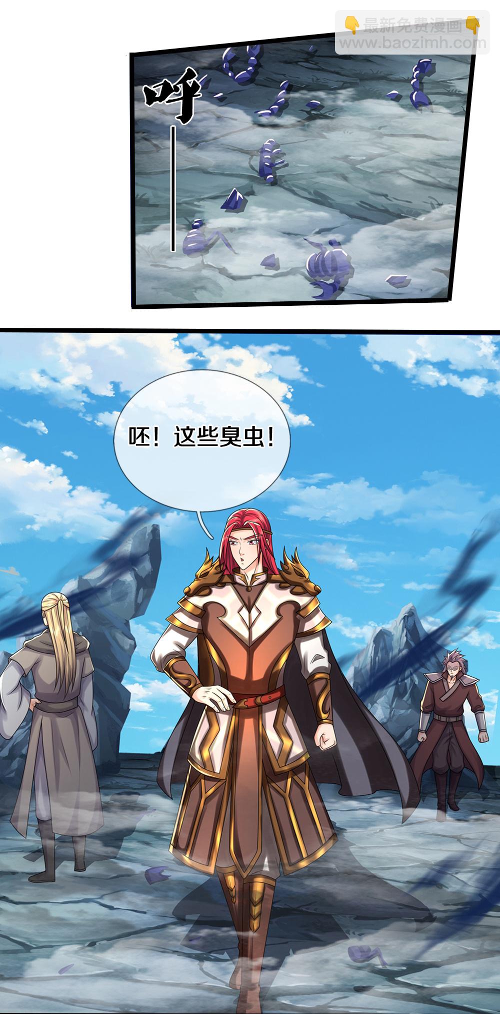 第673话 短兵相接7