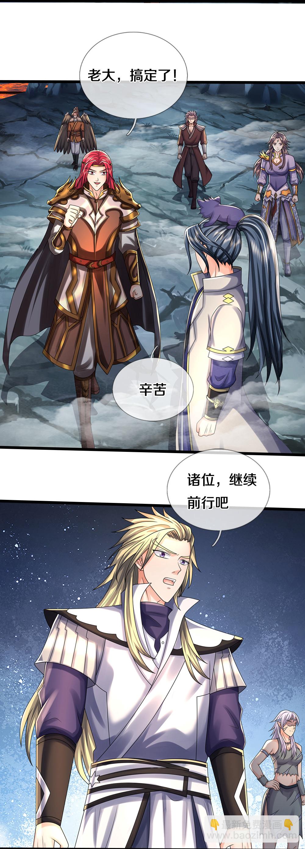 第673话 短兵相接8