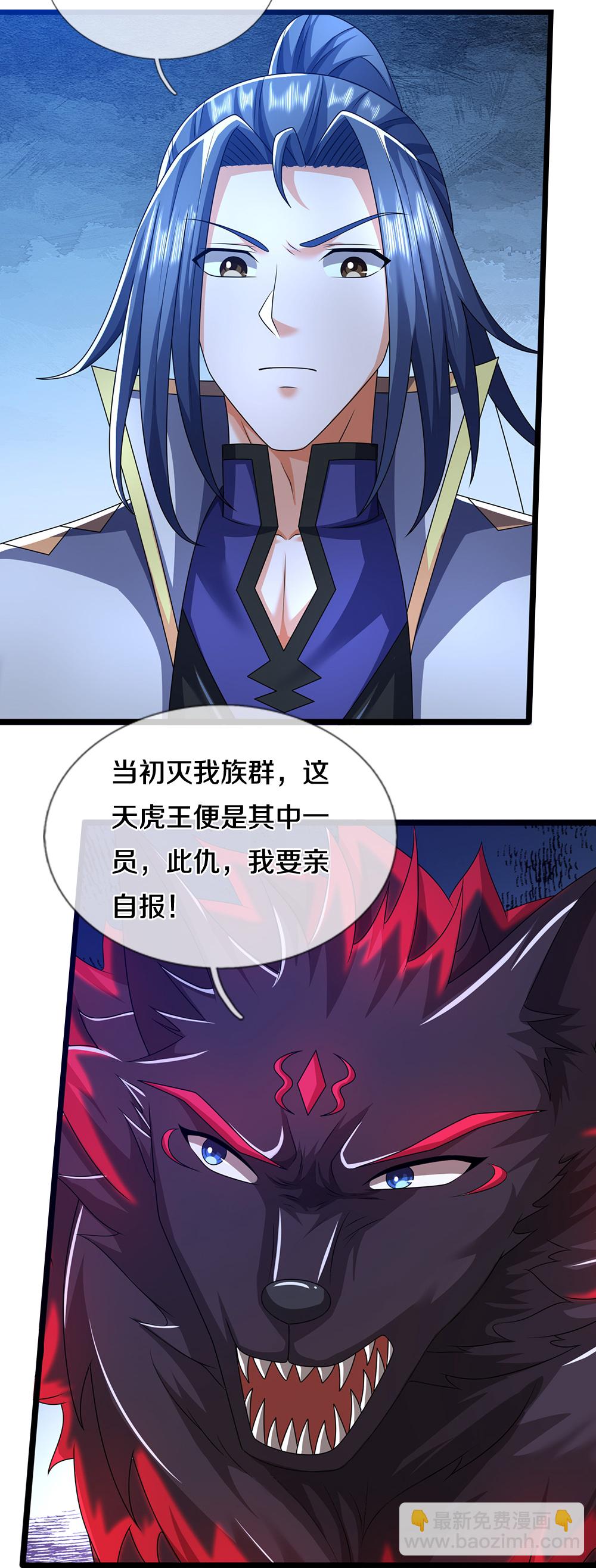 第674话 对战之中12