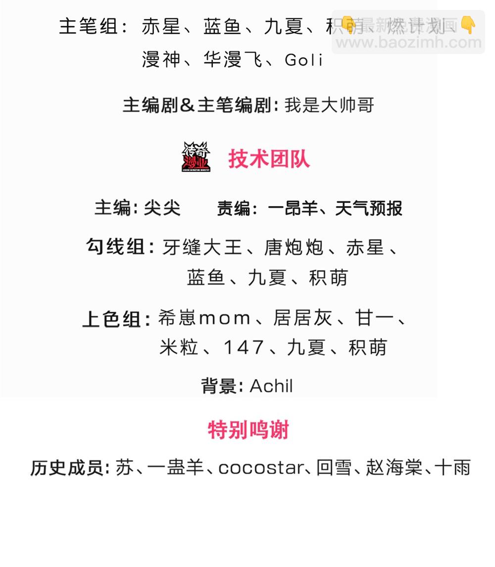 第674话 对战之中2