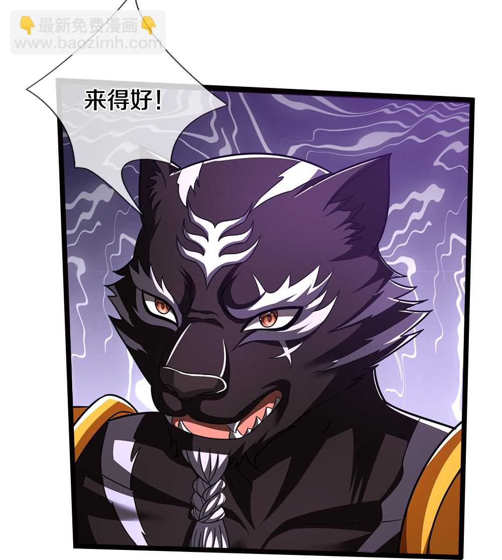 第674话 对战之中20