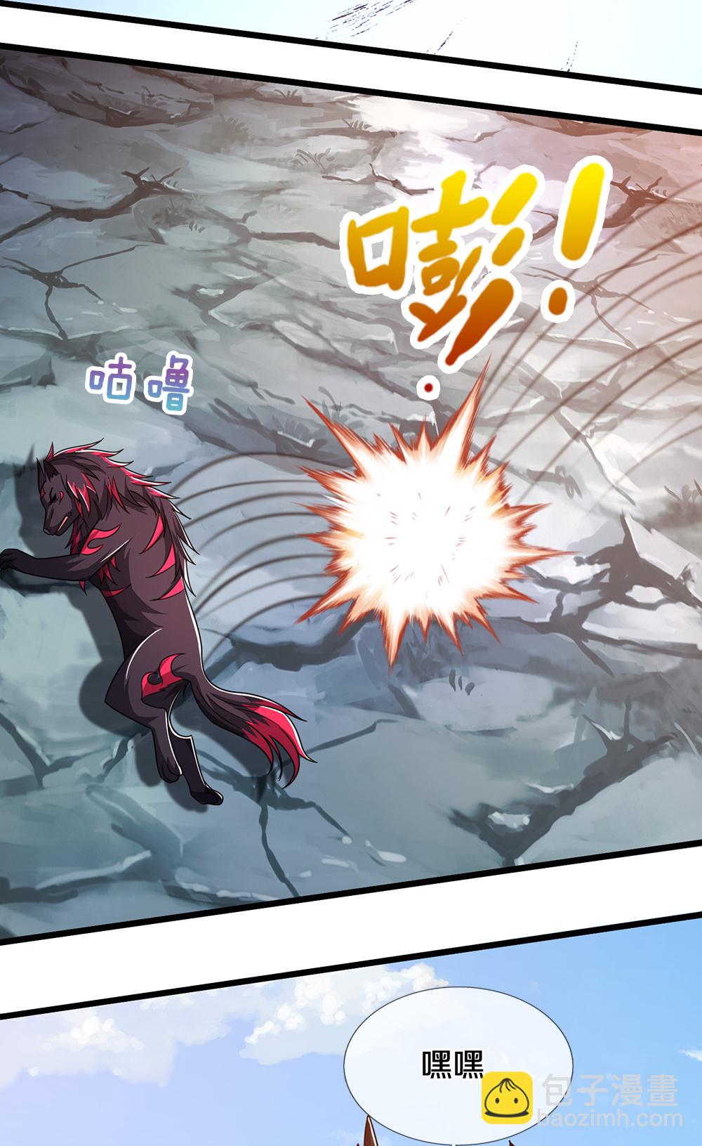 第674话 对战之中24