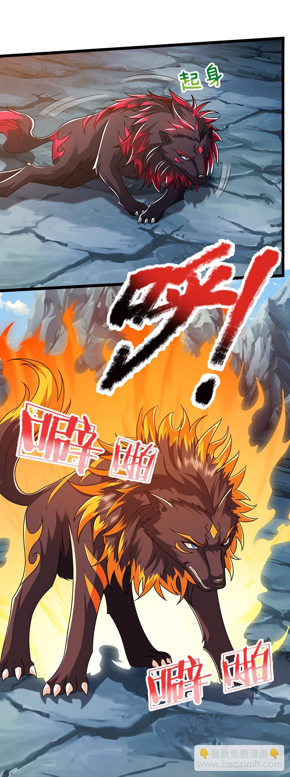 第674话 对战之中33
