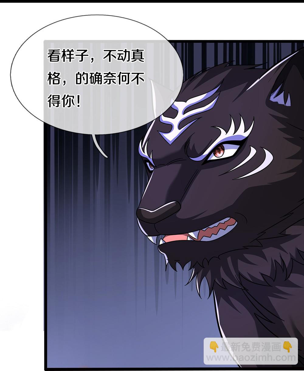 第674话 对战之中34