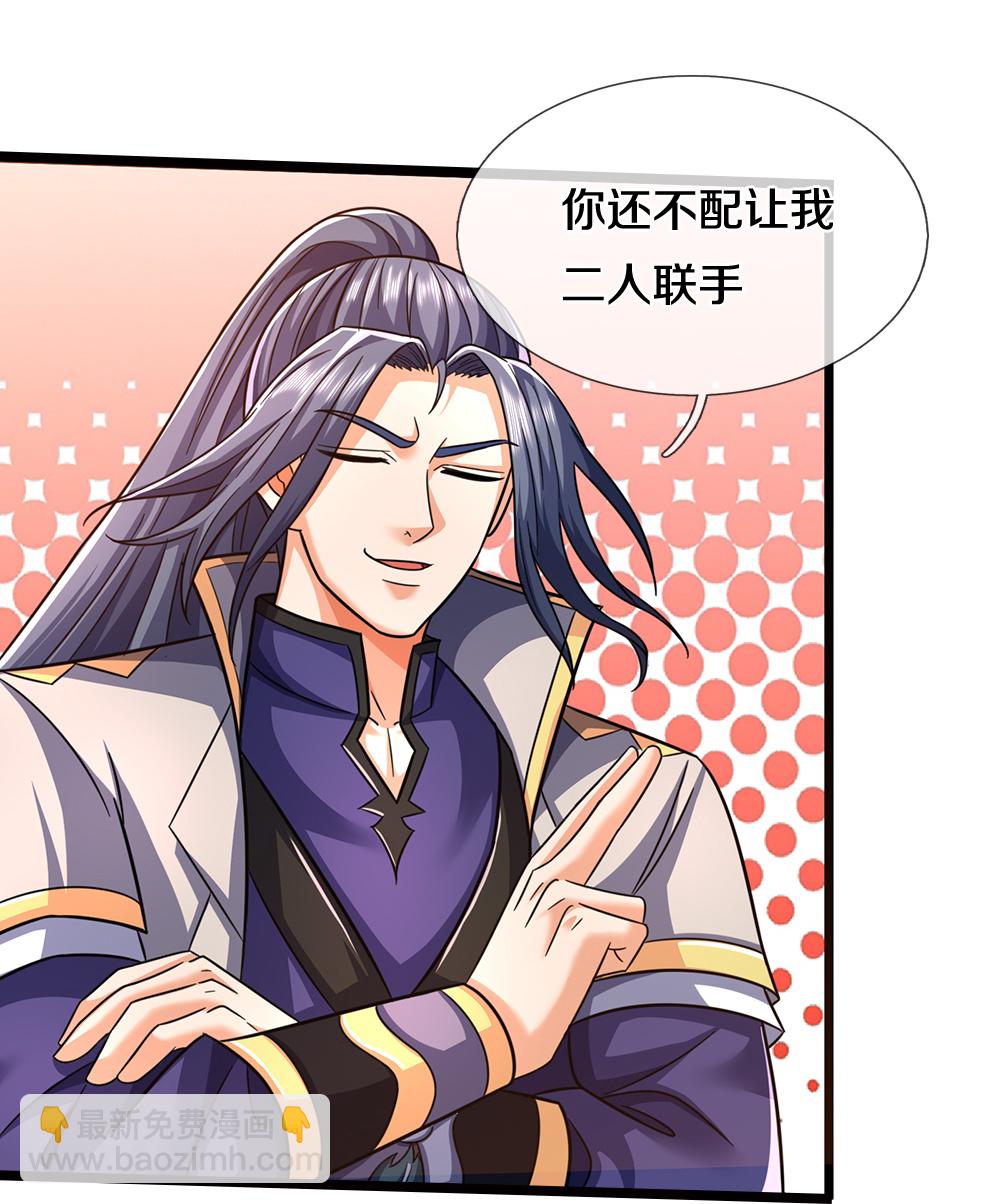 第674话 对战之中40