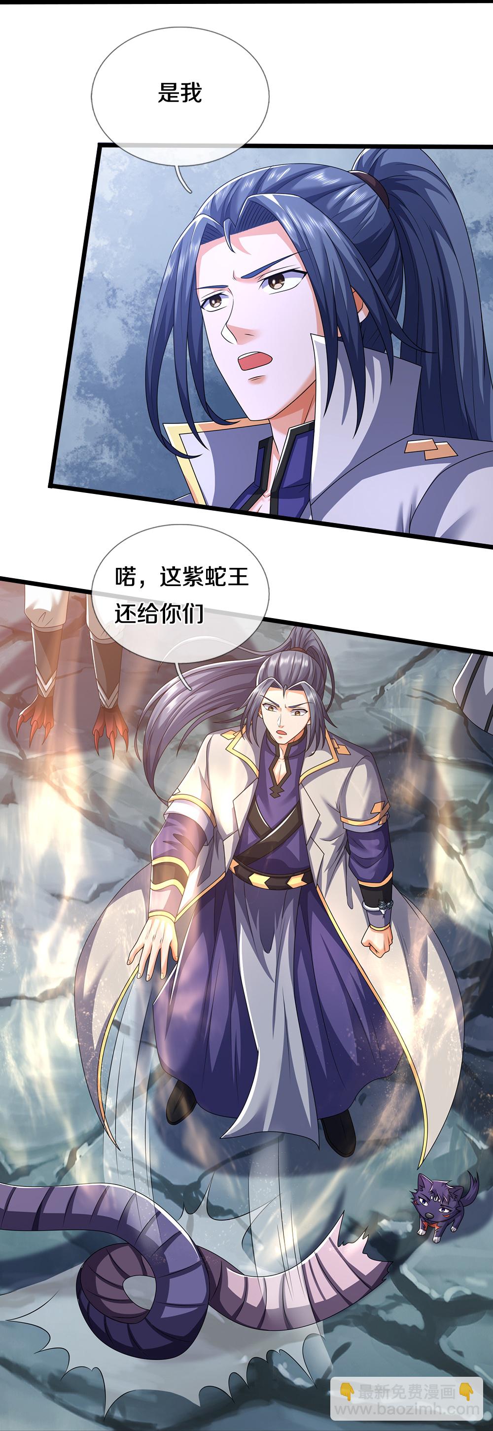 第674话 对战之中5