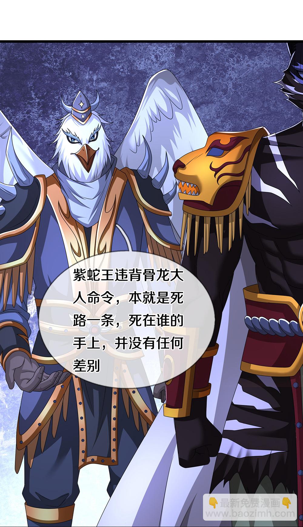 第674话 对战之中7