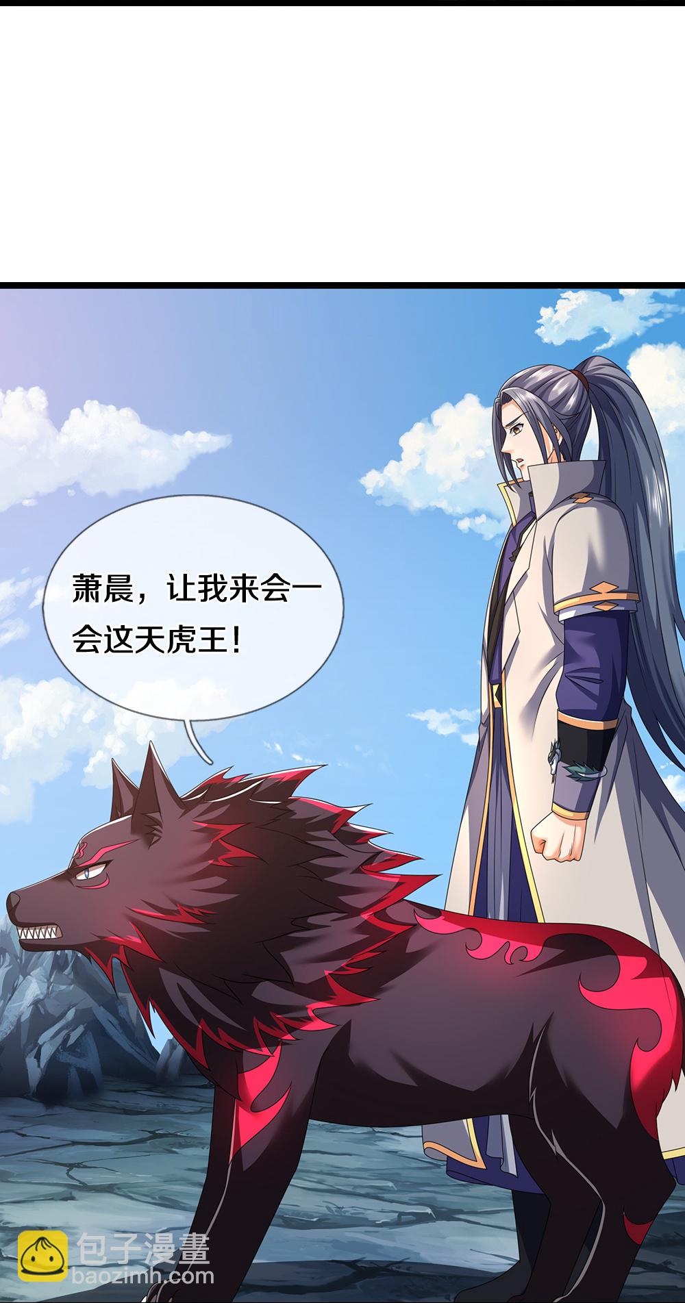 第674话 对战之中9