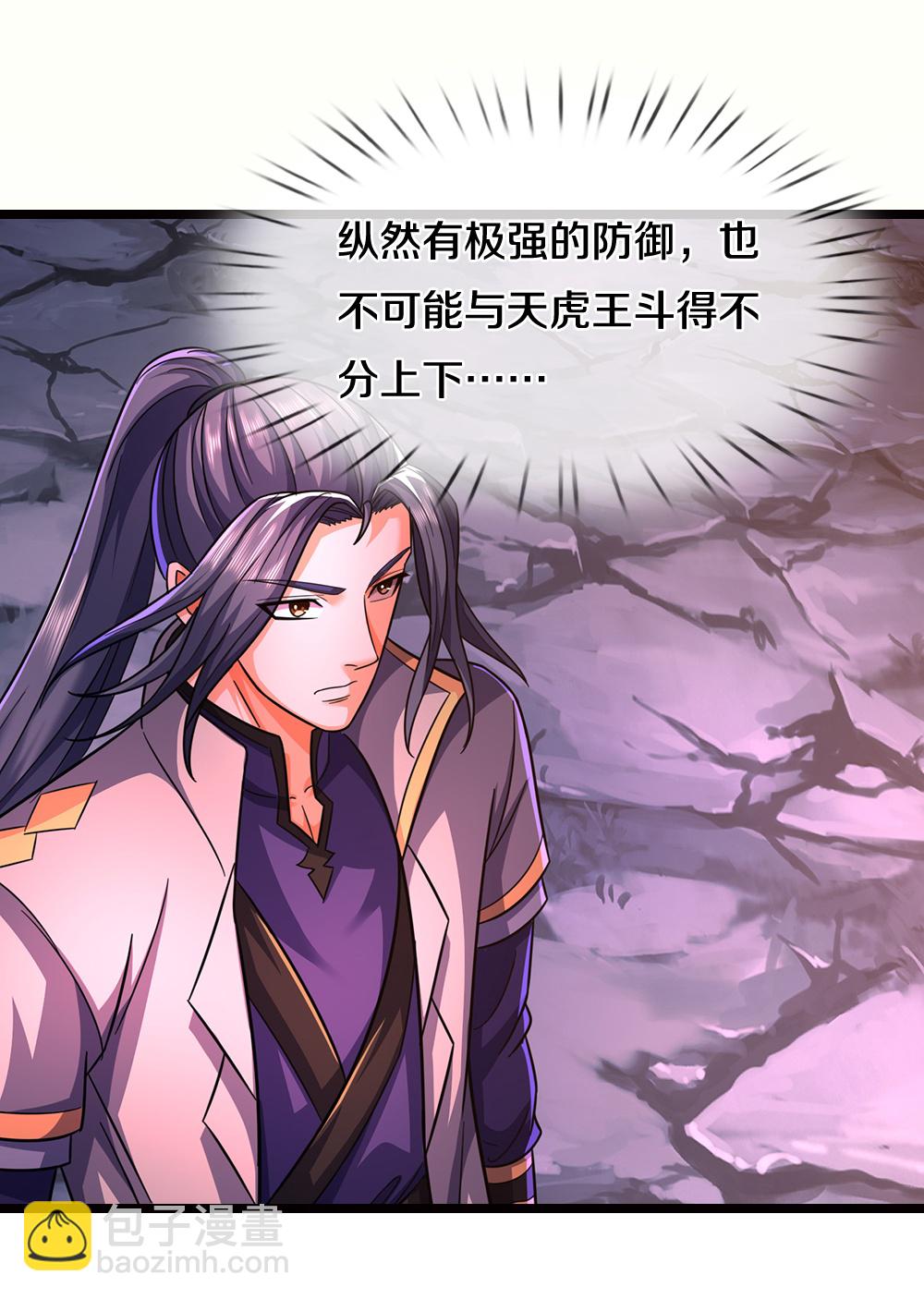 第675话 拖延时间10