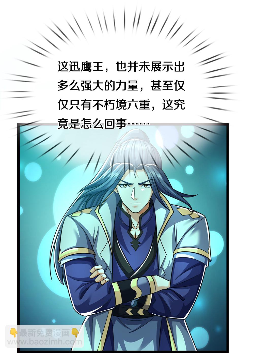 第675话 拖延时间13